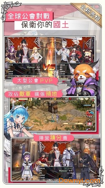 王之逆袭无限钻石无限体力版(king) 游戏截图