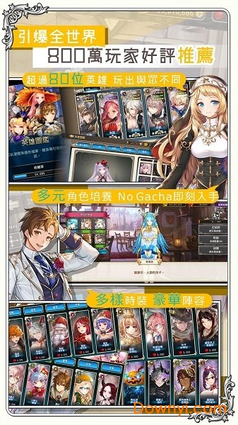 王之逆袭无限钻石无限体力版(king) 游戏截图